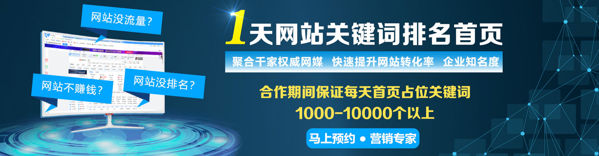 乐平百度竞价开户